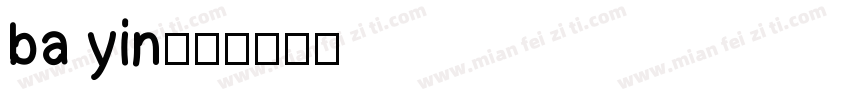 ba yin字体转换